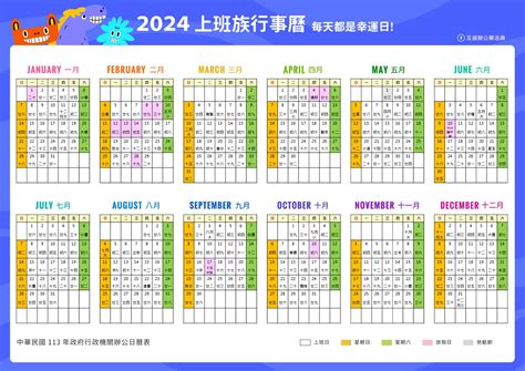 8月吉時|2023年八月農曆日曆,節氣,節日,黃道吉日,嫁娶擇日,農民曆